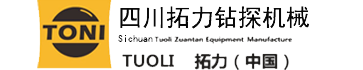 鋰電池